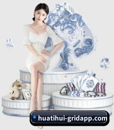 公司成立 - 华体会官网下载品牌正式登场,持有顶级运营资质,树立行业标杆。